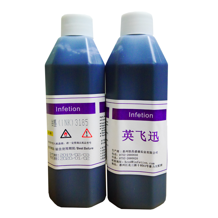 infetion 3185ī